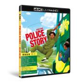 SJ-40410A 警察故事1-3 （4K修复版）