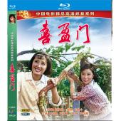 W9129 喜盈门(1981)