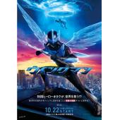 LG-T4792 银翼超人(2024) 