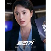 LG-H4917 揭密最前线(2025) 