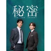 LG-R5040 最高机密(2025) 