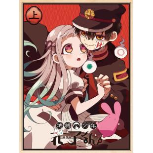 LG-K5033 地缚少年花子君 第1-2季【TV全集+衍生作13集全】 