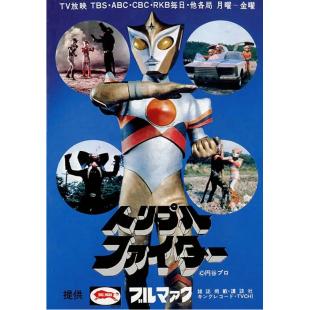 LG-T4452 三重战士(1972) 