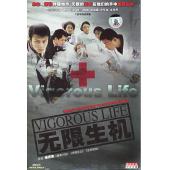 W7386 无限生机‎【王茜】(2005)	