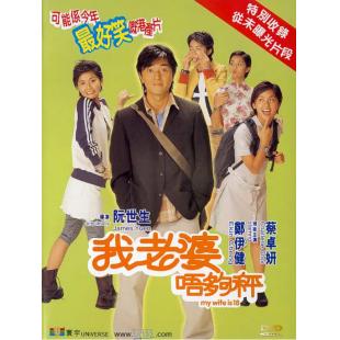 4GBD25C7111 我老婆唔够秤