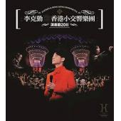 4GBD25M8516 李克勤香港小交响乐团演奏厅2011演唱会