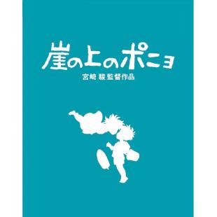 4GBD256561 悬崖上的金鱼姬