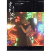 HG-X1686 裸体之夜：掠夺狂爱