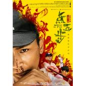 LBD-U5593 点五步 
