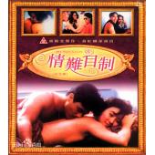NF-00083 情难自制 