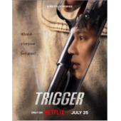 W5955 枪口彼端(2025)	