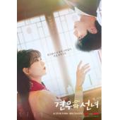 LG-H5329 牵牛和仙女(2025)【TV全集+幕后花絮...