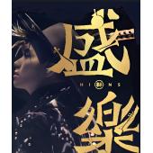 SJ-9611M 张敬轩x香港中乐团《盛乐》演唱会 （2BD） 