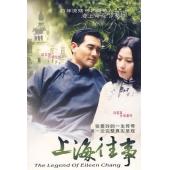 W6546 上海往事（刘若英）