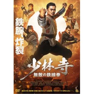 TW-2756	广东十虎：铁拳无敌