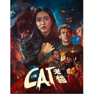 SJ-12754A 卫斯理之老猫（2K修复无缝双T版）