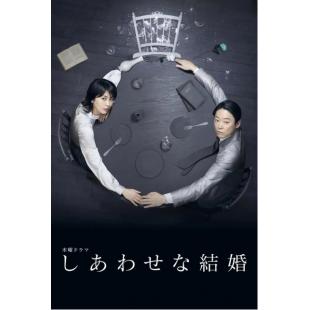 LG-R5452 幸福的婚姻(2025) 