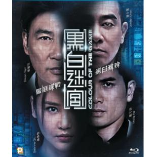 4GBD25C3747 黑白迷宫