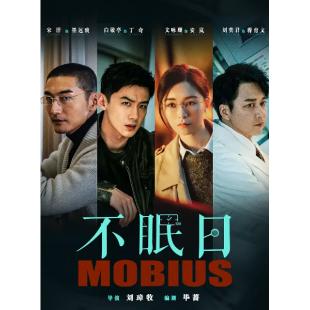 LG-G5626 不眠日（2025）【TV全集+幕后花絮】  