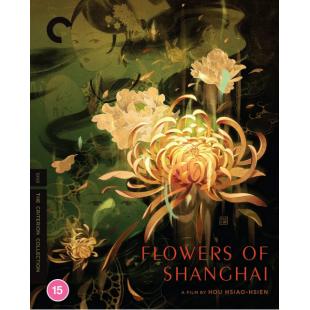 SJ-50416B 海上花（1998）（BD50 4K修复珍藏版）(第二版) 
