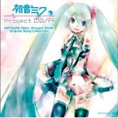 LBD-M0275 初音未来：横滨演唱会2013