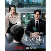 LG-H5495 梦想成为律师的律师们(2025)【TV全集...