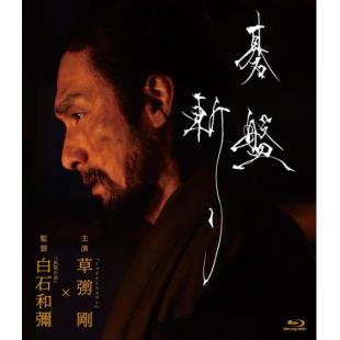 SJ-12406 棋盘斩