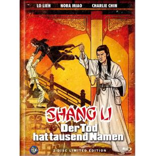 SJ-10837A 风云人物（1977）