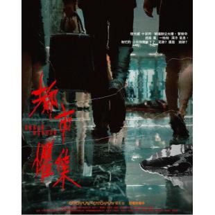 NF-01494 都市惧集（2BD） 