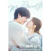 LG-H5595 我的青春（2025）【TV全集+花絮+OS...