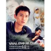 W7436 一针见血【刘烨】(2005)