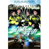 W6272 铁马战车(黄德斌2016)	