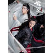 LG-329 陈情令【日版蓝光共50集全+幕后花絮+OST专...