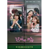 LG-H5628 去月球吧(2025)【TV全集+幕后花絮】