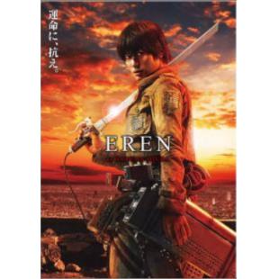 SJ-1993A 进击的巨人真人版：前篇 