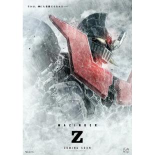 SJ-6276A 魔神Z 
