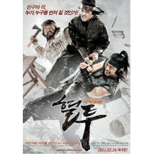 Ipad-0673 血斗 