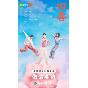 LG-G5779 四喜(2025)【TV全集+幕后花絮】 