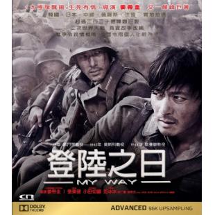 Ipad-0676 登陆之日 