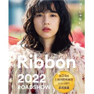 TM-R2710 蝴蝶结