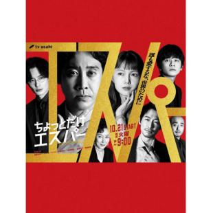 W5988 一点点超能力(2025)	