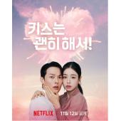 LG-H5783 一吻爆炸(2025)【TV全集+幕后花絮+...