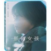 SJ-12978A 杏运