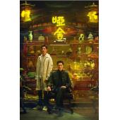 LG-G5892 哑舍(2025剧版)【TV全集+幕后花絮】 