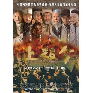 LBD-U3269 止杀令