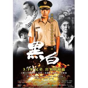 LBD-U3795 黑白 