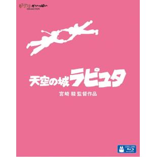LBD-U0088 天空之城 