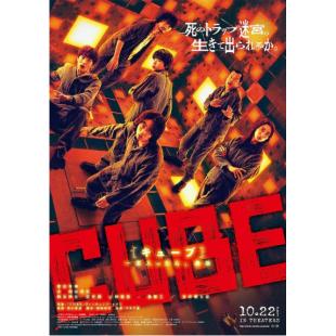SJ-5981A 心慌方