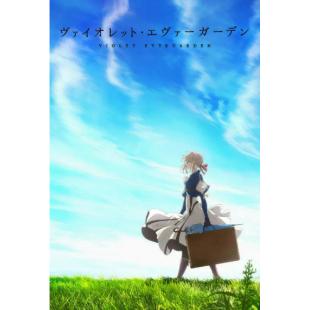 W4499 紫罗兰永恒花园【TV版+OVA+电影版+外传】(2018)
