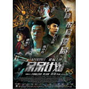 SJ-3148A 槑计划 